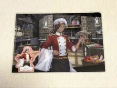ツイステ マスターシェフ くじ ジャミル