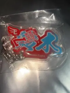 楽天イーグルス 鈴木大地 クレーンゲーム アクリルキーホルダーのサムネイル