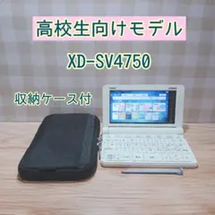 2026年最新】xd-sv4750 カシオの人気アイテム - メルカリ