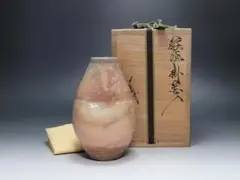 信楽焼 高橋楽斎 花入 花器 花瓶 共箱 916 - メルカリ