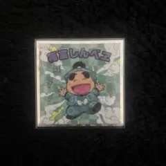 忍たま乱太郎 マンチョコ 4