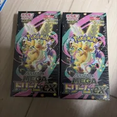 MEGAドリームex シュリンク付き　2BOX