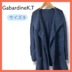 Gabardine K.T ロングカーディガン ネイビー 9号 日本製 モヘヤ混