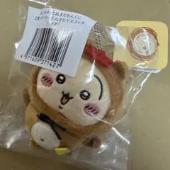 ちいかわ　たぬきだもんくじ　C賞 うさぎ