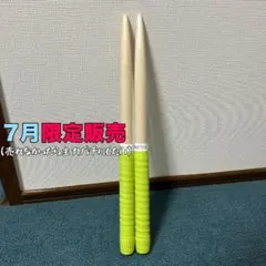 2026年最新】太鼓の達人マイバチ 朴の人気アイテム - メルカリ