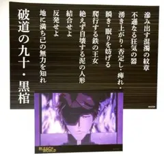 2025年最新】藍染惣右介 カードの人気アイテム - メルカリ