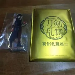大倶利伽羅　牧島輝　ミュージカル刀剣乱舞　アクリルスタンド