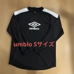 【サッカー少年へ！】umbro ブラック 長袖ピステ Sサイズ
