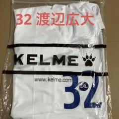 ザスパ群馬 応援グッズ