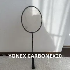 YONEX CARBONEX20 カーボネックス20バトミントンラケット - メルカリ