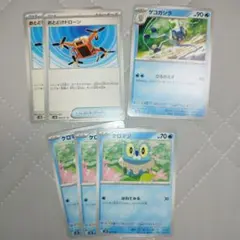 Item thumbnail for item 05d1e04a-4225-4edf-a318-aa00ea707253