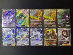 ポケモンカード　ロケット団の栄光　SR10枚まとめ売り