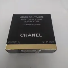 【新品·未使用】シャネル ジュ コントゥラスト 330 ローズ ペティヤン