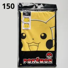 新品 ポケモン ボクサーブリーフ 150 ピカチュウ 男子 ポケットモンスター