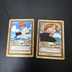 2枚 ワンピース カードダス ハイパーバトル C-W5 サンジ 最上のコック
