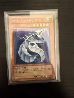 遊戯王 サイバー・ドラゴン 3種セット アルティメットレア旧レリーフ