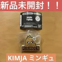 MINITEEN ぷっくりめじるしアクセサリー KIMJA ミンギュ
