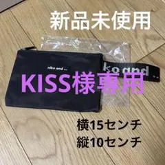 nico and ... ポーチのサムネイル