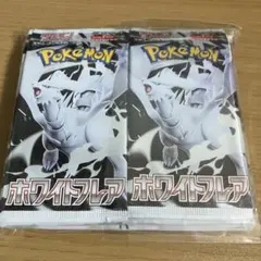 ホワイトフレア　新品未開封　1ボックス分　20パック