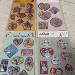ディズニープリンセス ウォーターシール4枚セット