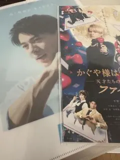 平野紫耀　マッチクリアファイル　かぐや様は告らせたい チラシ