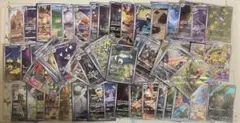 ポケモンカードまとめ売り　AR70枚　被りなし