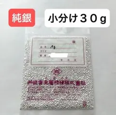 50g】 純銀 笹吹き シルバー Ag 999.9% 粒銀 銀 インゴット材料