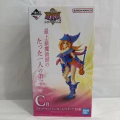 2025年最新】一番くじ 遊戯王 ブラックマジシャンガールの人気