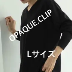 4271 OPAQUE CLIP ワールド ニット ブラック L 新品未使用