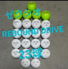 希少！ロコソラーレXXIO Rebound Drive II ホワイト 4個入り - メルカリ