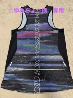 2XU グラデーションストライプ タンクトップXS