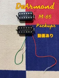 DeArmond by Guild M-65 Pickups (非売品) 2026年最新】DEARMOND ピックアップの人気アイテム - メルカリ