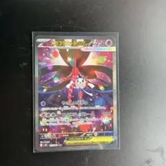 [美品]メガフラエッテex SAR ニンジャスピナー 早い者勝ち