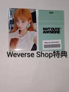 ILLIT NOT CUTE ANYMORE トレカ weverse イロハ