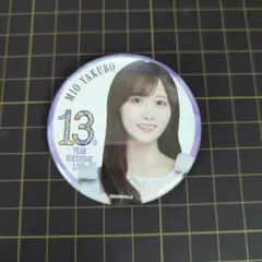 くるくる様 リクエスト 2点 まとめ商品