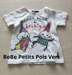 BeBe Petits Pois Vert　べべ プチポワヴェール　Ｔシャツ
