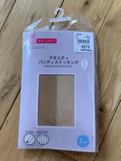 マタニティ　ストッキング 2足入り