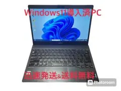 富士通ノートパソコン5 Windows11