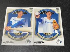 BBM 2026 ルーキーエディション 横山永遠 レギュラー シークレット