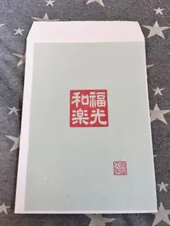 創価学会 押印 創価学会 A5版押印和紙（池田香峯子夫人） - メルカリ