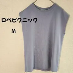 美品✨ロペピクニック　 ノースリーブニット　 M ライトブルー