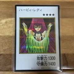 遊戯王 ハーピィレディ マンガスタイル カラー シークレット シク