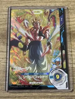 ドラゴンボールダイバーズ sdv7-062 ゴジータ