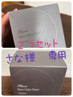 2026年最新】FORDAYSフェイスパウダーの人気アイテム - メルカリ