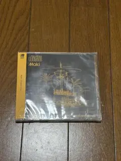 Maki CD Classic Disc 【会場限定CD 新品未開封】