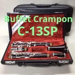 Buffet Crampon クラリネット E-13 SP 管楽器 ケース付 - メルカリ