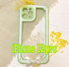 【iPhone12pro】グリーンクリア iPhoneケース スマホ カラフル