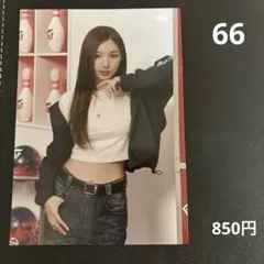 twice this is for ラントレ　ナヨン　外袋あり