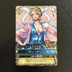 ワンピーベリーマッチ ボンクレー ナミ - メルカリ