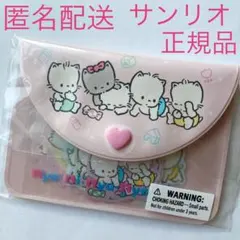 サンリオ　ニャニィニュニェニョン　シール　ケース入りステッカー　フレークシール